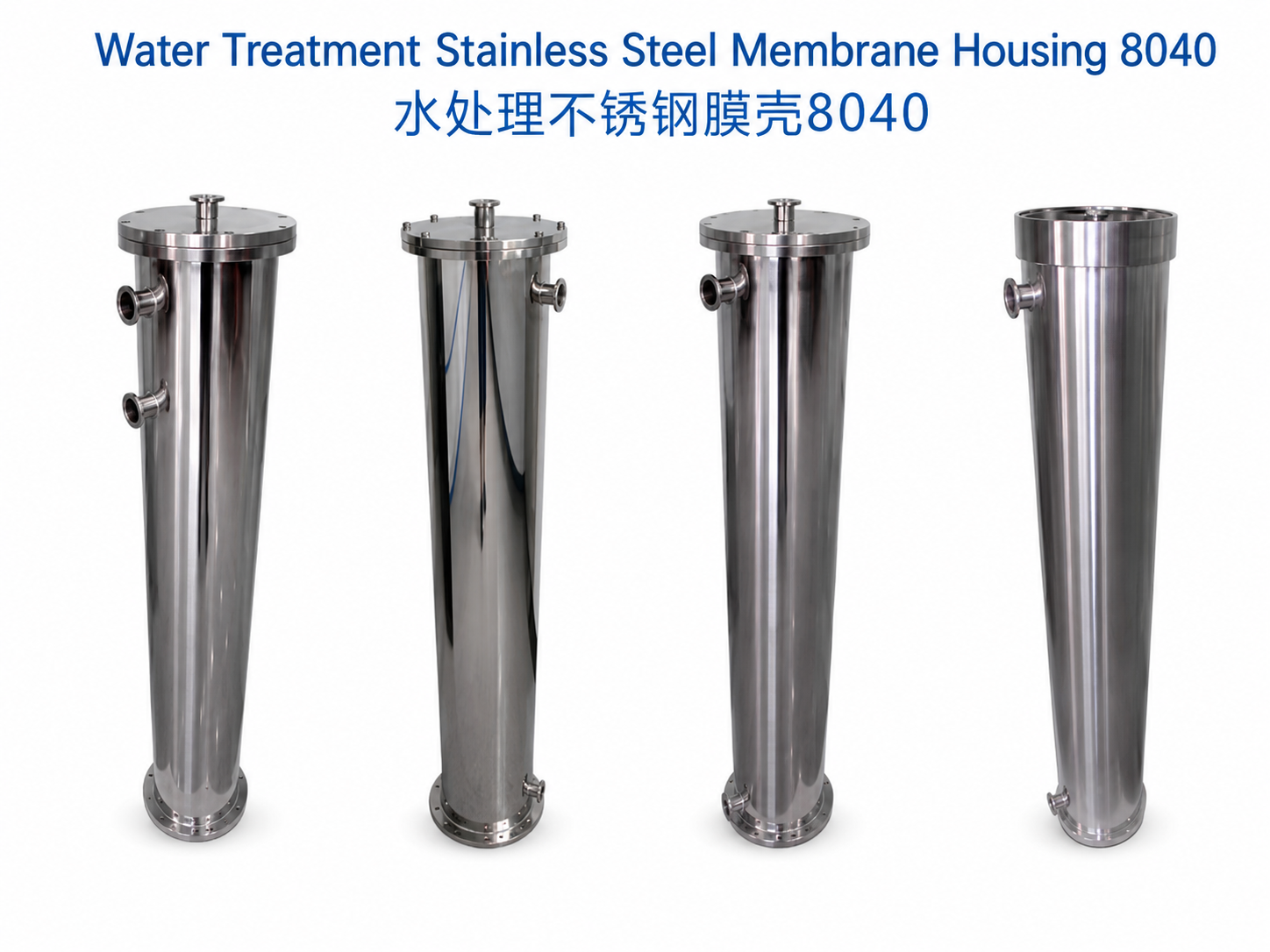 Water treatment stainless steel membrane housing 8040