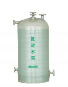 FRP tank/nitrogen sealed tank