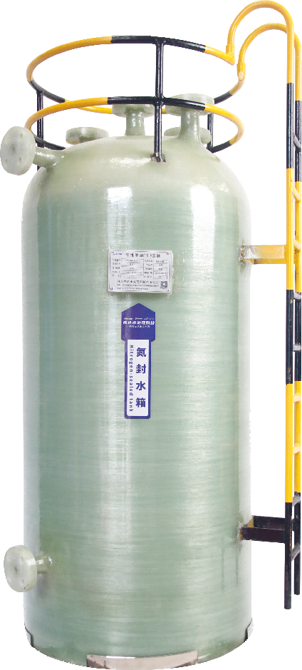 FRP tank/nitrogen sealed tank