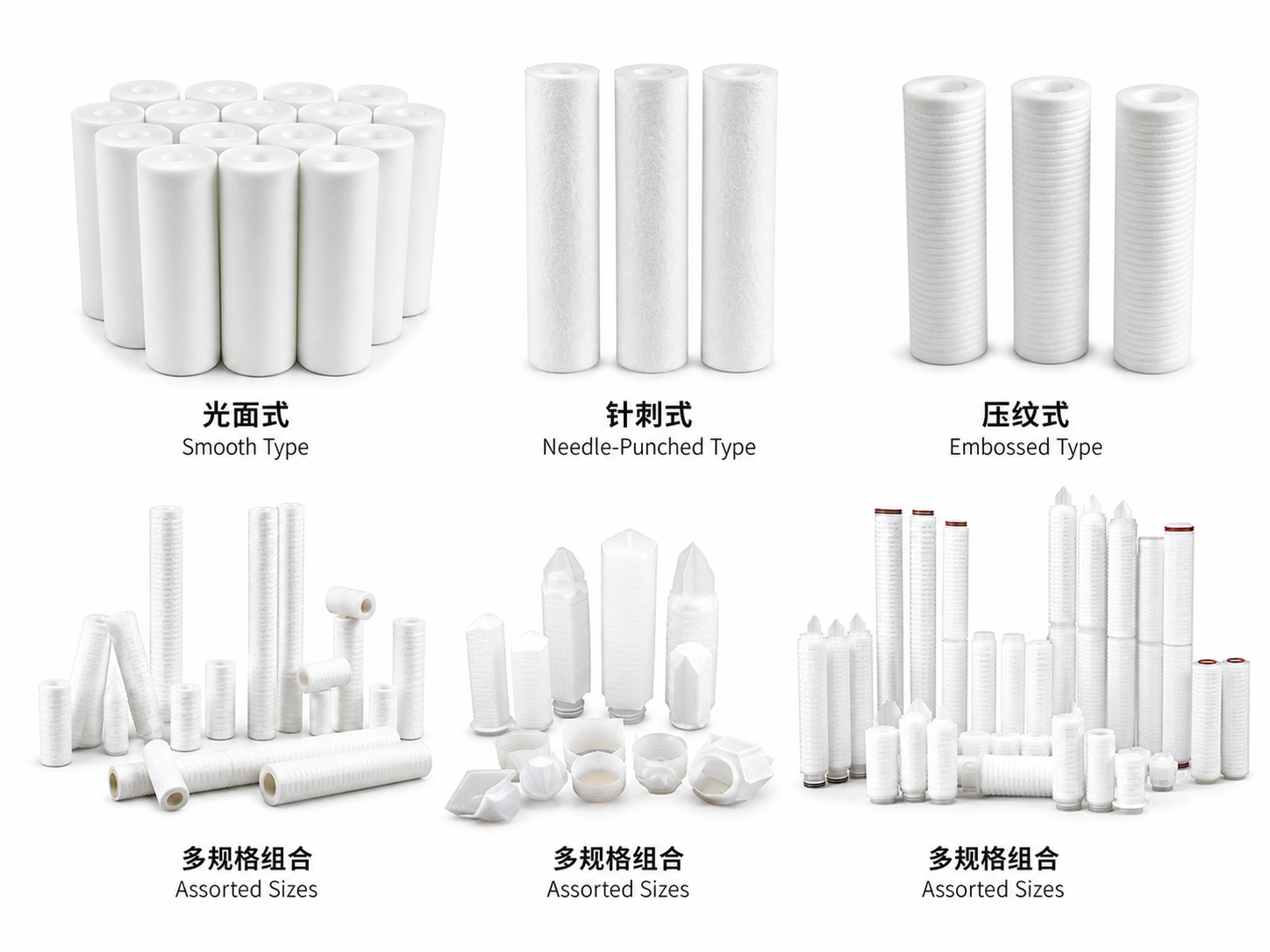 PP filter element